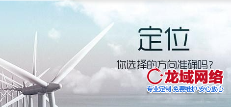 阜阳企业网站建设新窗口策略优化白皮书：基于眼动实验的用户体验研究
