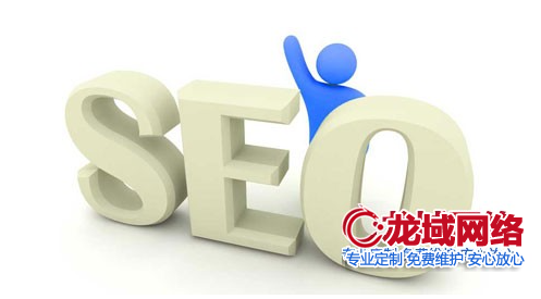 阜阳网站改版后的SEO安全策略：如何实现用户体验与搜索排名的双赢